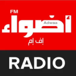 Logo Adwaa FM