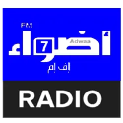 Logo Adwaa FM 7